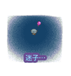 はいちゃーとテーマパークに行こう！！（個別スタンプ：21）