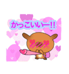 はいちゃーとテーマパークに行こう！！（個別スタンプ：25）