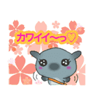 はいちゃーとテーマパークに行こう！！（個別スタンプ：26）