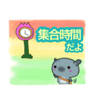 はいちゃーとテーマパークに行こう！！（個別スタンプ：29）