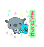 はいちゃーとテーマパークに行こう！！（個別スタンプ：39）