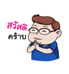 Chansit Tantichainusorn（個別スタンプ：1）