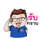 Chansit Tantichainusorn（個別スタンプ：3）