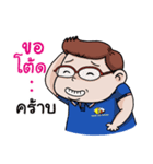 Chansit Tantichainusorn（個別スタンプ：4）