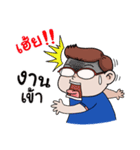Chansit Tantichainusorn（個別スタンプ：5）