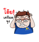 Chansit Tantichainusorn（個別スタンプ：6）