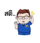 Chansit Tantichainusorn（個別スタンプ：7）
