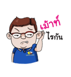 Chansit Tantichainusorn（個別スタンプ：9）