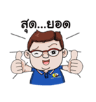 Chansit Tantichainusorn（個別スタンプ：15）
