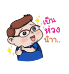 Chansit Tantichainusorn（個別スタンプ：17）