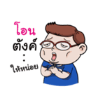 Chansit Tantichainusorn（個別スタンプ：21）