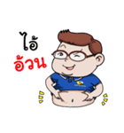 Chansit Tantichainusorn（個別スタンプ：24）