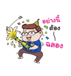 Chansit Tantichainusorn（個別スタンプ：27）