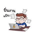 Chansit Tantichainusorn（個別スタンプ：30）