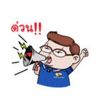 Chansit Tantichainusorn（個別スタンプ：34）
