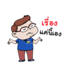 Chansit Tantichainusorn（個別スタンプ：35）