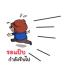 Chansit Tantichainusorn（個別スタンプ：38）