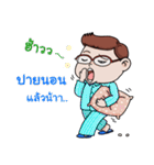 Chansit Tantichainusorn（個別スタンプ：39）