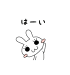 うさポン 2（個別スタンプ：1）