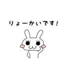 うさポン 2（個別スタンプ：2）