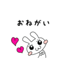 うさポン 2（個別スタンプ：3）