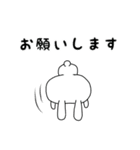 うさポン 2（個別スタンプ：4）