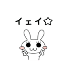 うさポン 2（個別スタンプ：9）