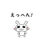 うさポン 2（個別スタンプ：10）