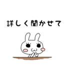 うさポン 2（個別スタンプ：11）