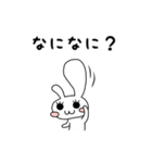 うさポン 2（個別スタンプ：12）