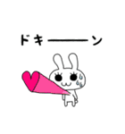 うさポン 2（個別スタンプ：13）