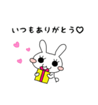うさポン 2（個別スタンプ：14）