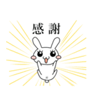 うさポン 2（個別スタンプ：16）
