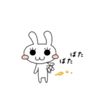 うさポン 2（個別スタンプ：22）