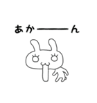 うさポン 2（個別スタンプ：23）