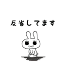 うさポン 2（個別スタンプ：27）
