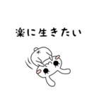 うさポン 2（個別スタンプ：33）