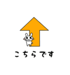 うさポン 2（個別スタンプ：40）