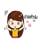 Ying Eebb（個別スタンプ：16）