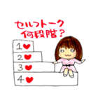人生をコントロールする唯一無二のスタンプ（個別スタンプ：7）