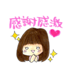 人生をコントロールする唯一無二のスタンプ（個別スタンプ：13）