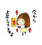 人生をコントロールする唯一無二のスタンプ（個別スタンプ：16）