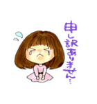 人生をコントロールする唯一無二のスタンプ（個別スタンプ：17）