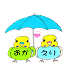 人生をコントロールする唯一無二のスタンプ（個別スタンプ：28）