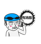 Stock boy（個別スタンプ：4）
