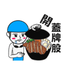 Stock boy（個別スタンプ：5）