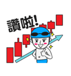 Stock boy（個別スタンプ：6）