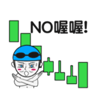 Stock boy（個別スタンプ：7）