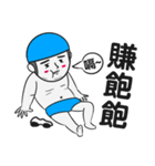 Stock boy（個別スタンプ：8）