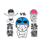 Stock boy（個別スタンプ：10）